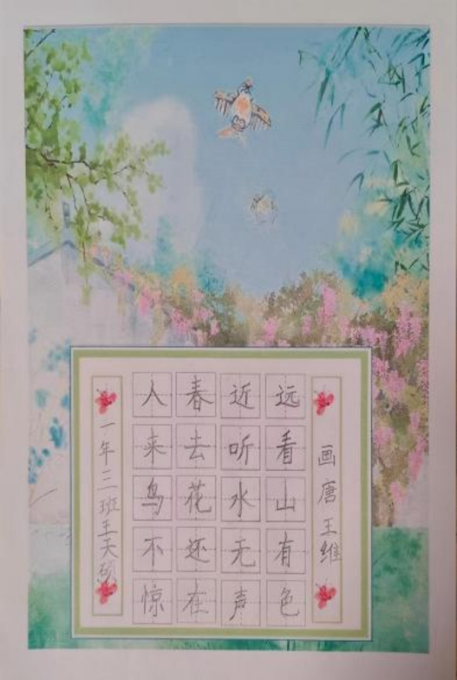 科技之光，童心忽闪