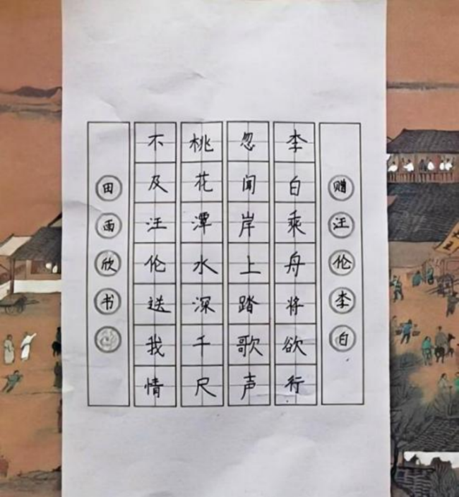 笔歌墨舞·童心雅会