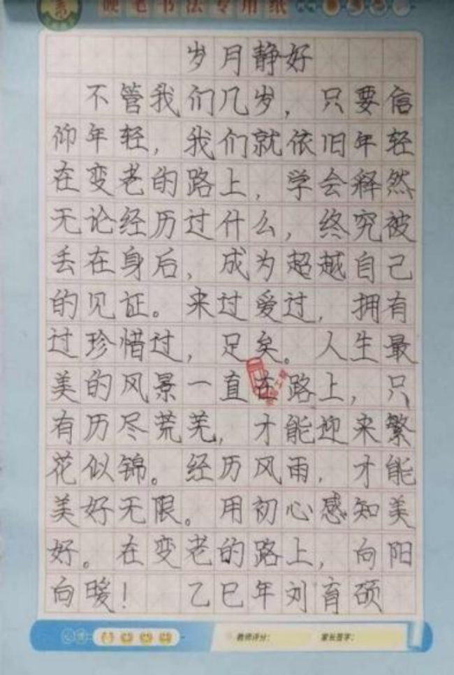 笔端生韵 墨里藏锋