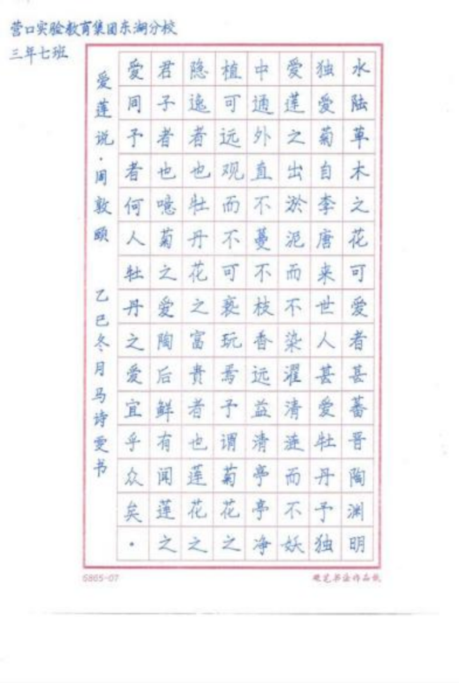 科技之光，童心忽闪