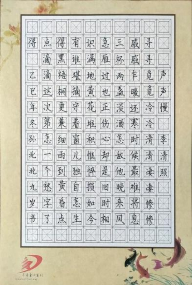 奇念念妙想博览会