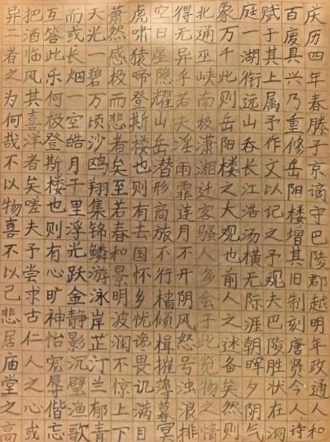 稚笔藏锋·素笺生辉