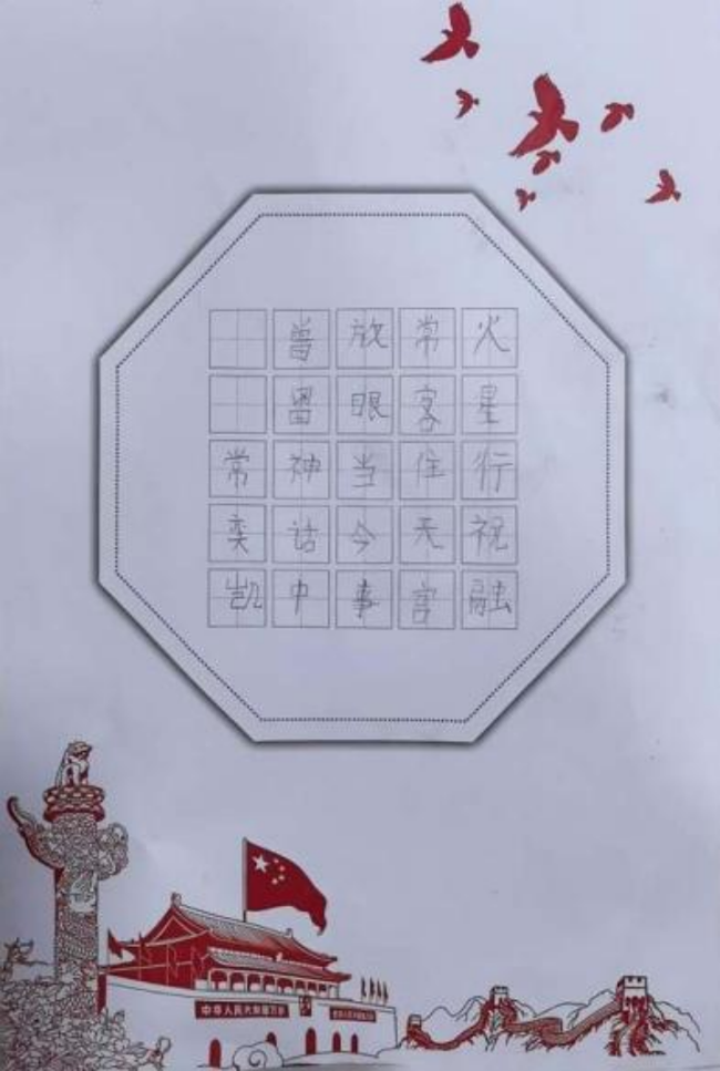 砚田栽种·初见风华