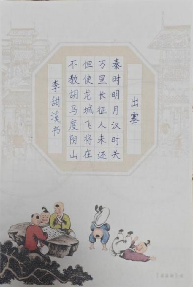 笔端生韵 墨里藏锋