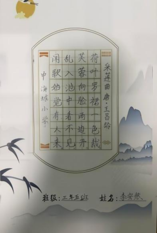 砚田栽种·初见风华