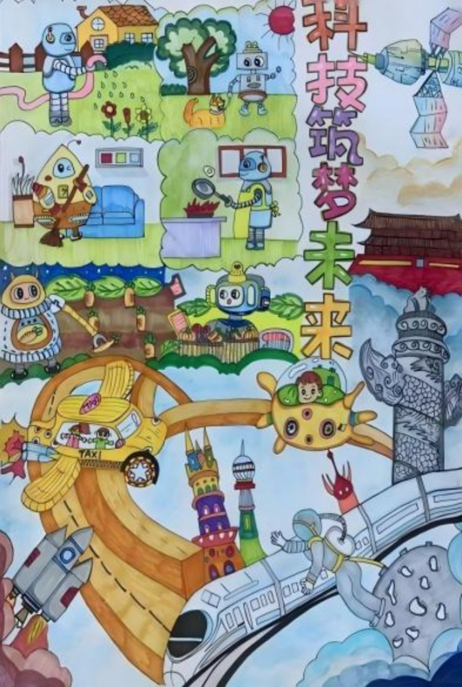 小小科学家 大大设想力