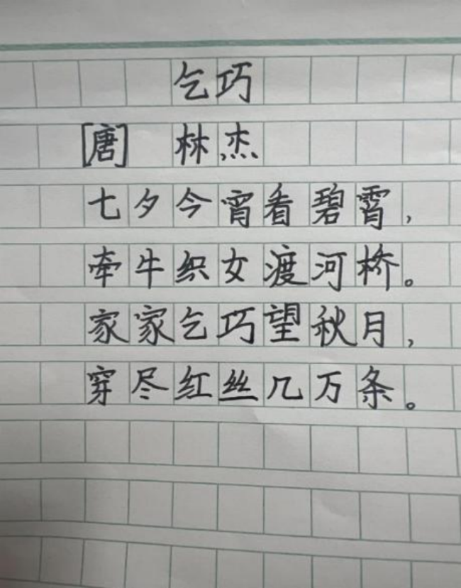 兴致的科学