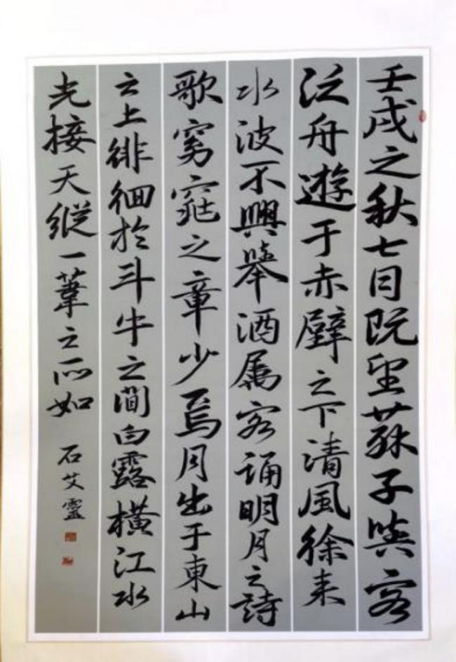 笔端生韵 墨里藏锋