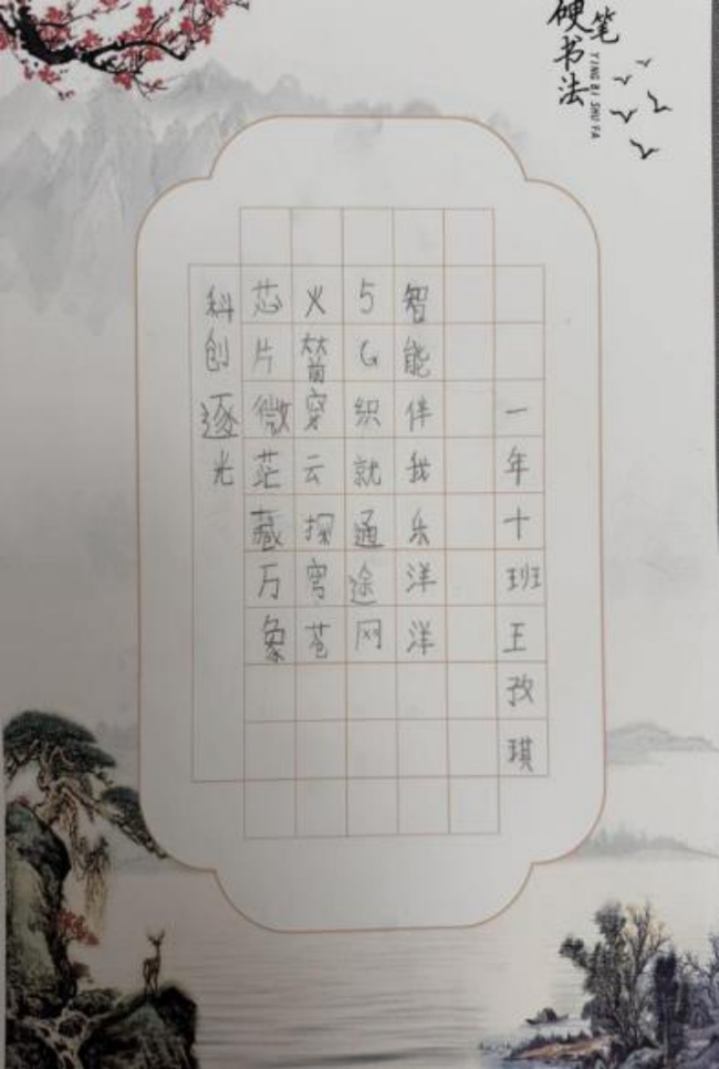 奇念念妙想博览会