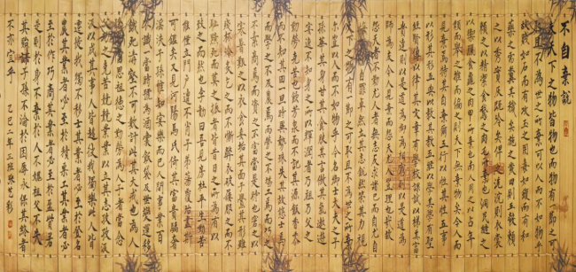 蒙以养正·书谈初阶