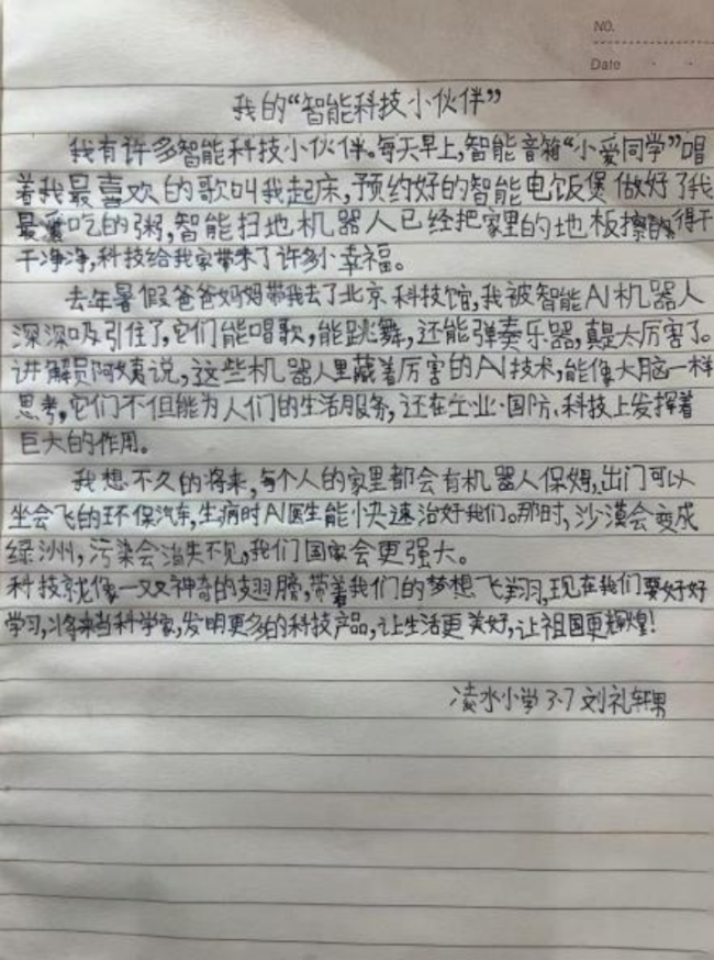 咱们的星辰大海