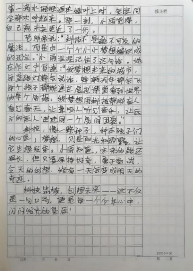 我们的星辰大海_文化频道_中华网