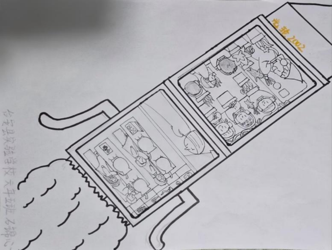 发现好意思的眼睛