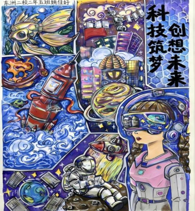 未下天下绸缪师