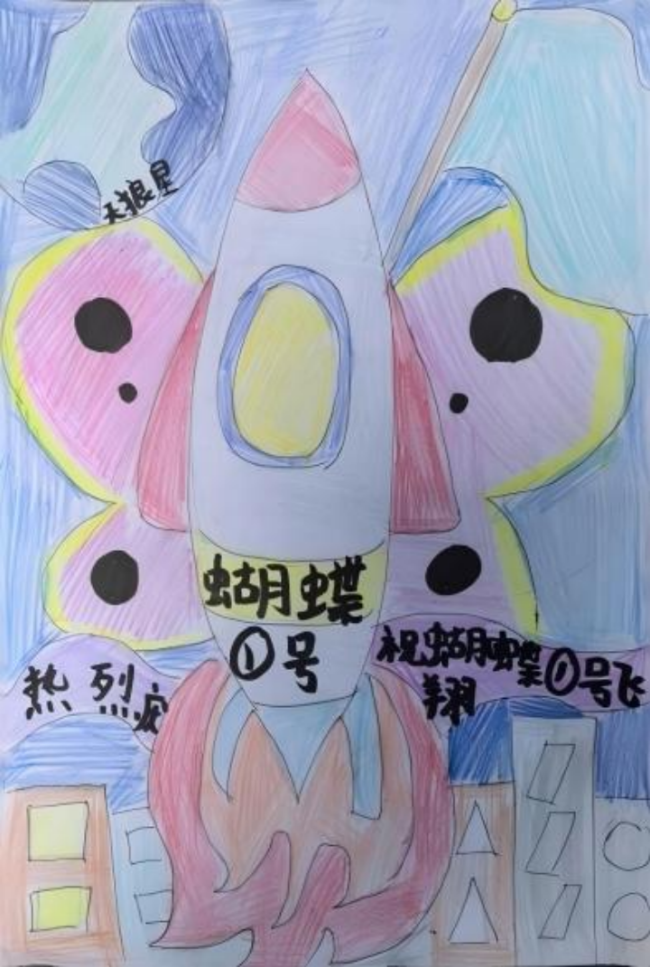 我的往日科技梦