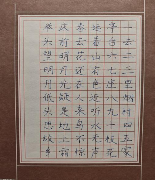 静心于字·状况在墨