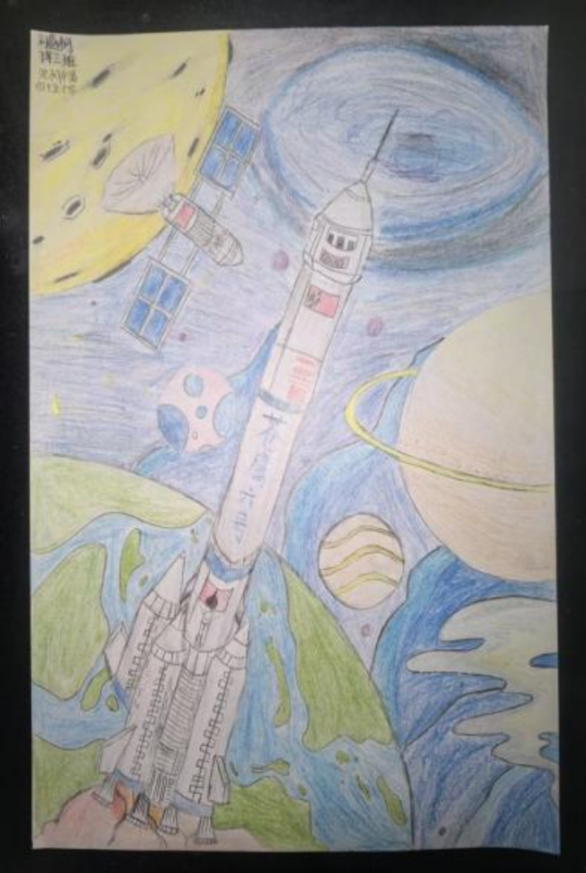 咱们的星辰大海