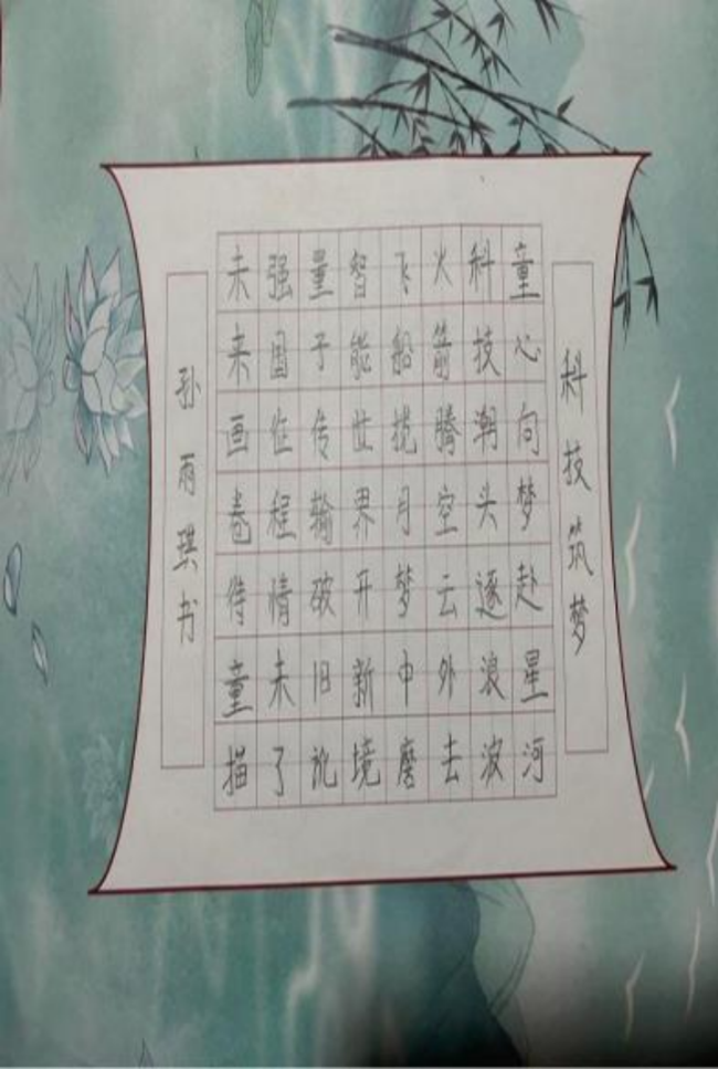 笔端生韵 墨里藏锋