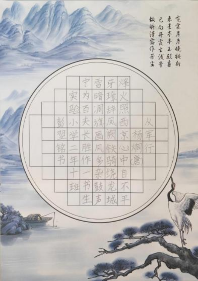 笔端生韵 墨里藏锋