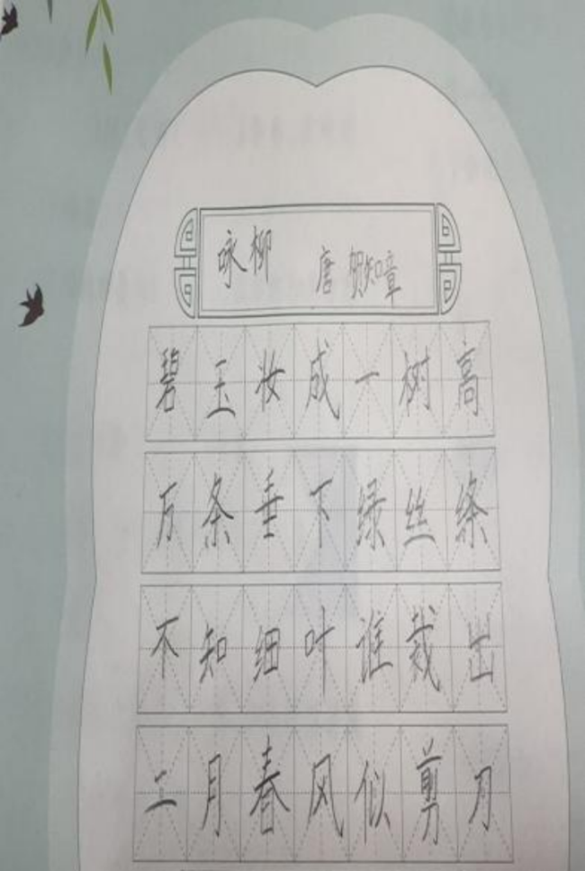 奇念念妙想博览会