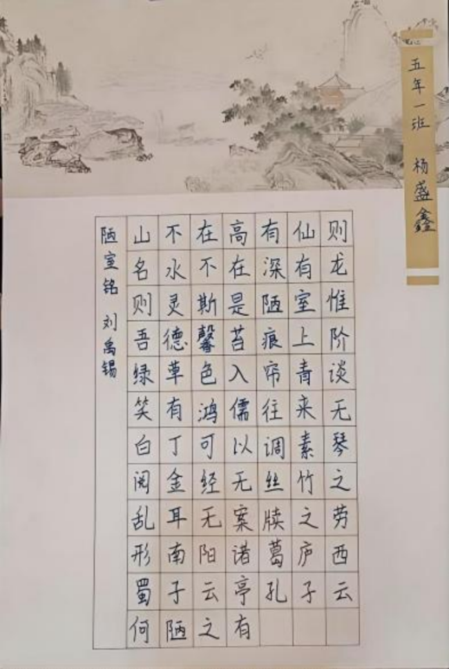 奇念念妙想博览会