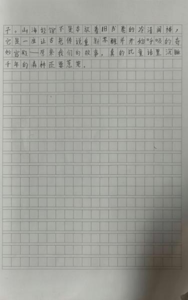 以前小演义书东谈主