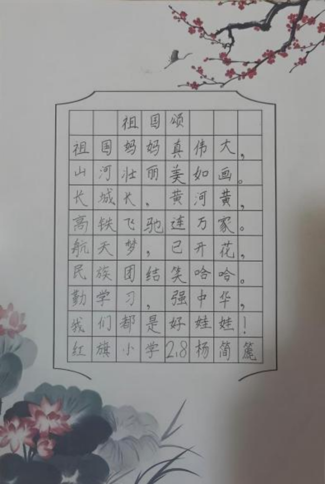 砚田栽种·初见风华