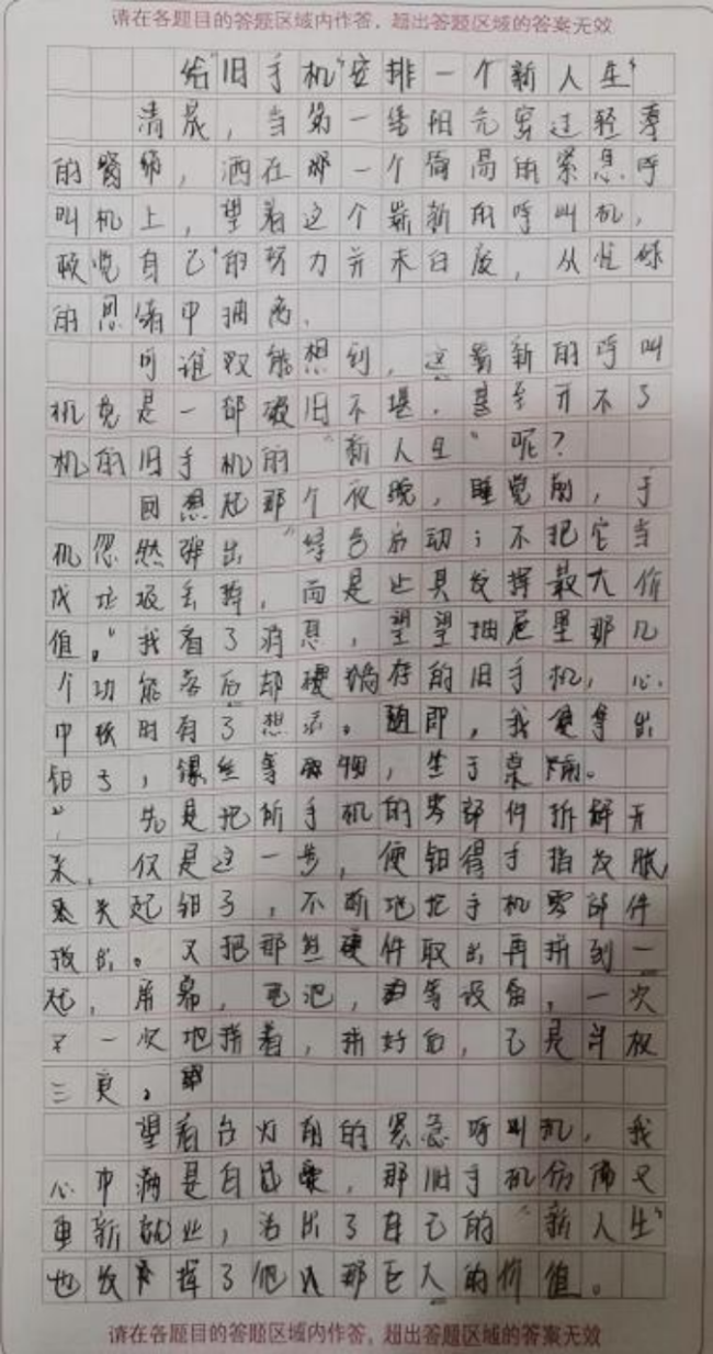 以前小演义书东谈主