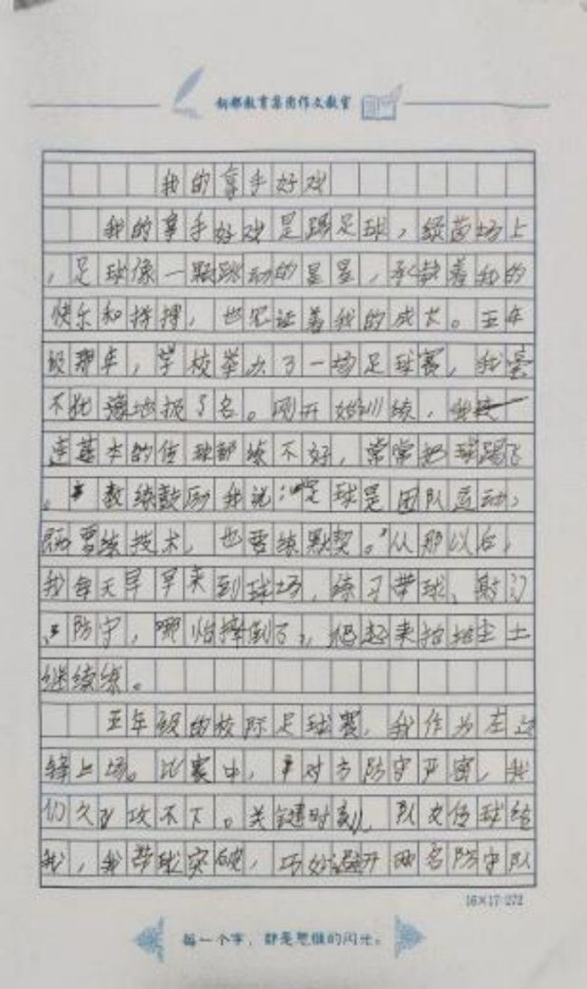 以前小演义书东谈主