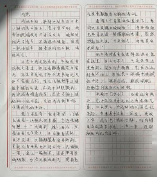 咱们的星辰大海