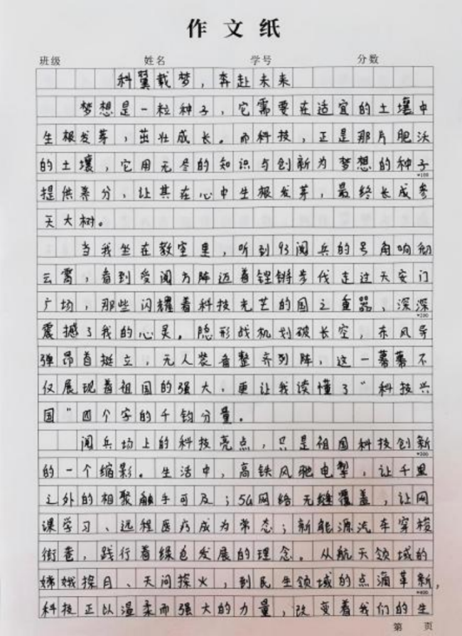 以前小演义书东谈主