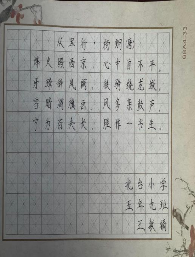 科技之光，童心忽闪