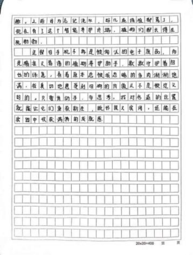 以前小演义书东谈主