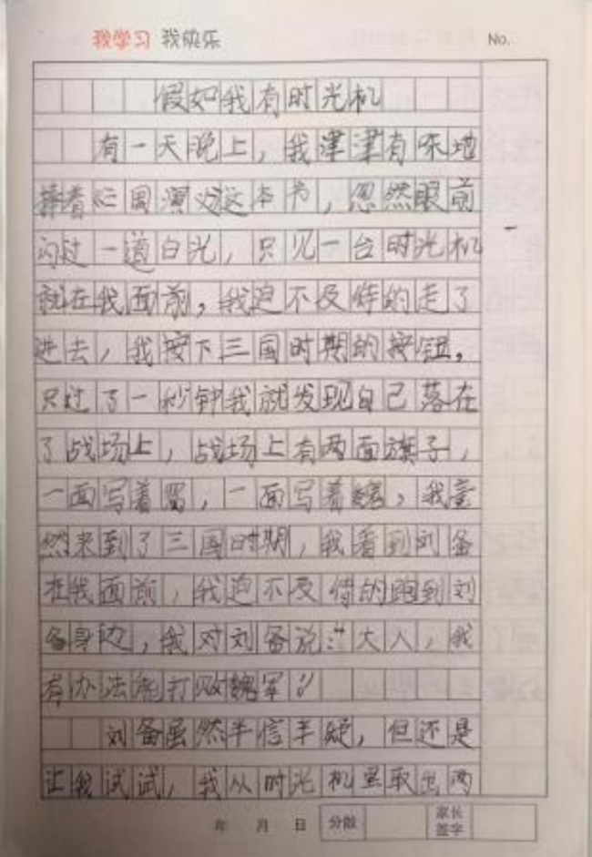 以前小演义书东谈主