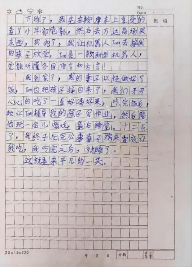 以前小演义书东谈主