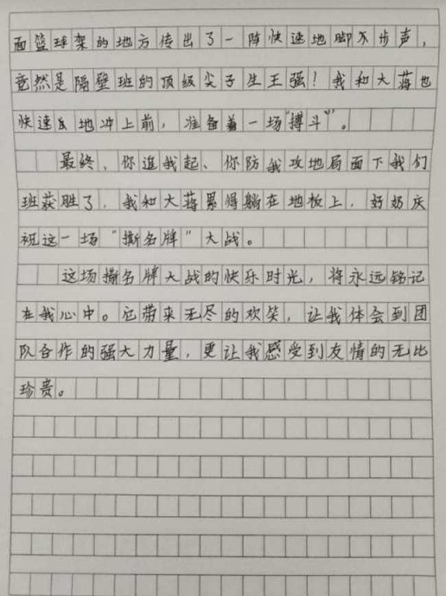 咱们的星辰大海