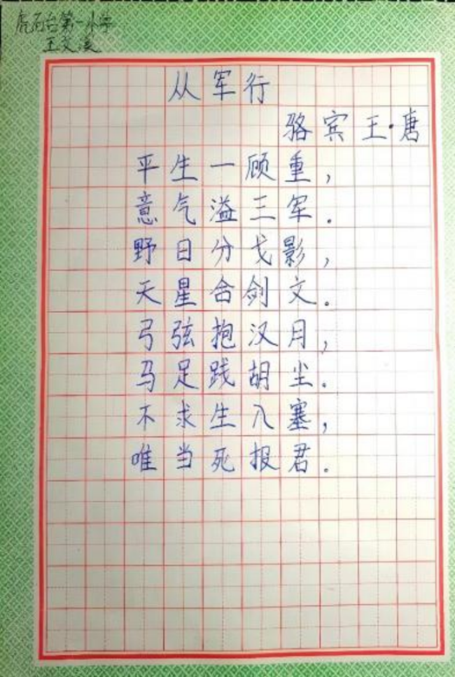 奇念念妙想博览会