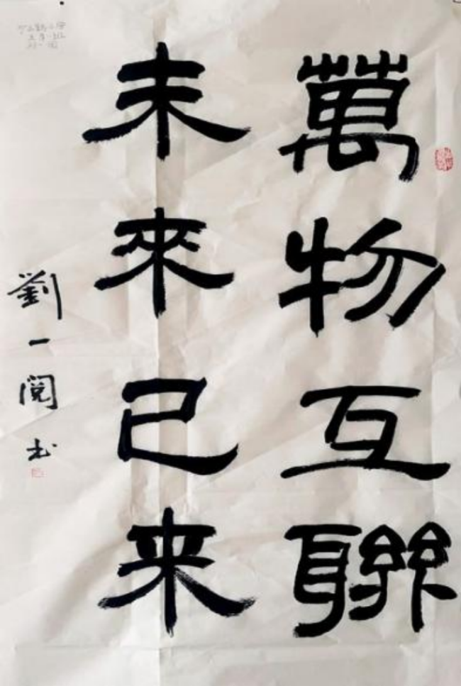 科技之光，童心忽闪