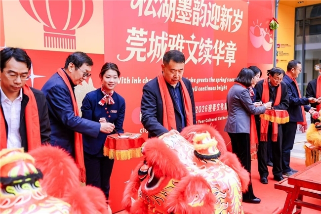 段俊平锻练受邀出席港城大东莞“松湖墨韵迎新岁，莞城雅文续华章”文化行为