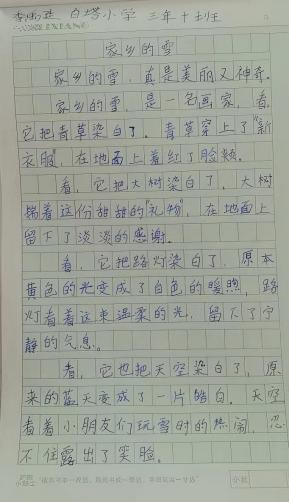 科学与童话的抓手