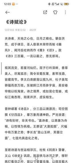 科学与童话的抓手