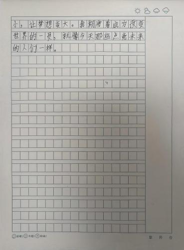 科学与童话的抓手