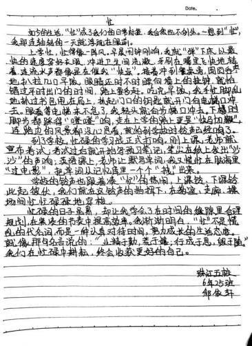 科学与童话的抓手