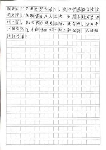 科学与童话的抓手