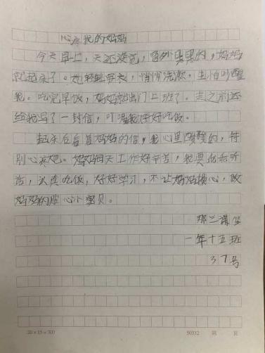 科学与童话的抓手