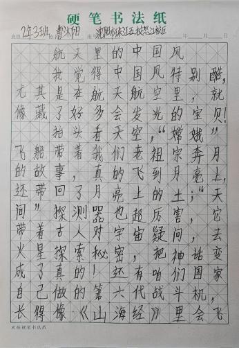 科学与童话的抓手