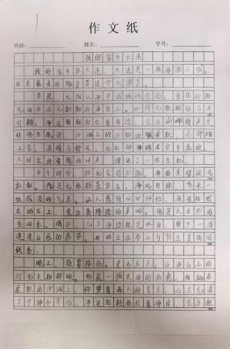 科学与童话的抓手