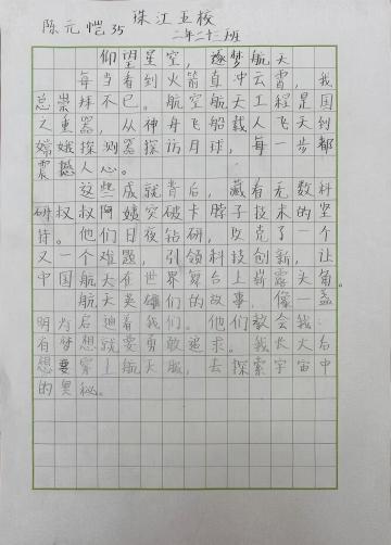 科学与童话的抓手