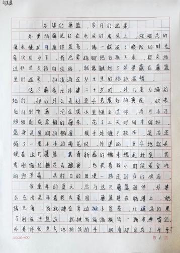 科学与童话的抓手