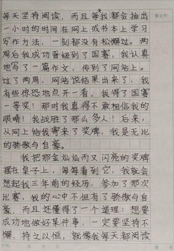 科学与童话的抓手